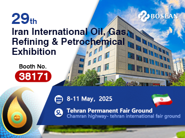 Invitation to the 29th Iran International Oil, Gas, Refining & Petrochemical Exhibition